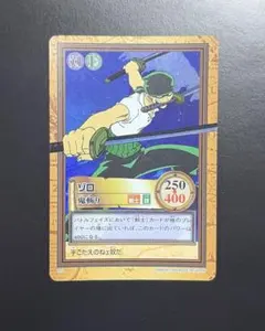 初期稀少 ワンピース カードダスハイパーバトル C07 ゾロ 鬼斬り 1999 