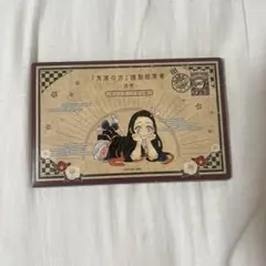 鬼滅の刃 ポストカード全16種