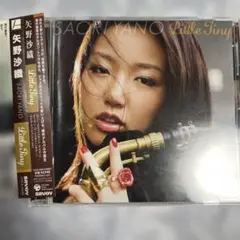 矢野沙織 Little Tiny