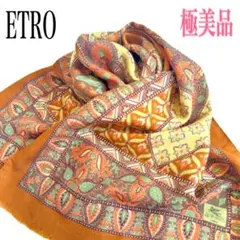 【希少/極美品】エトロ ショール ストール ペイズリー ウール70/シルク30%
