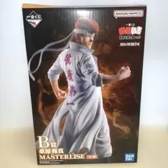 幽遊白書　一番くじ　桑原和真　フィギュア