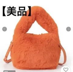 【美品】OPAQUE CLIP オレンジファー2WAYショルダーバッグ