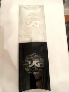 YG FAMILY ペンライト BIGBANG 2NE1