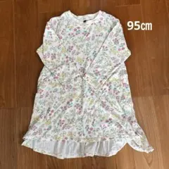 セラフ　95㎝ワンピースのサムネイル
