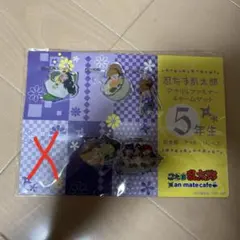 忍たま乱太郎　アクリルファスナーチャームセット