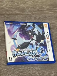 ポケットモンスター ウルトラムーン (Nintendo 3DS)