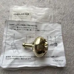 中華DCリール 左ハンドル Deukio 7.1:1 - メルカリ