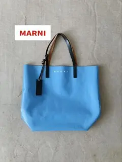 MARNI✨マルニ トライベッカ トートバッグ バイカラー A4収納可　ブルー系