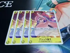 SU@即購入可様 リクエスト 2点 まとめ商品