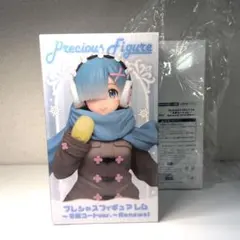 【未開封】リゼロプレシャスフィギュア レム～冬服コートタイクレ限定新版のサムネイル