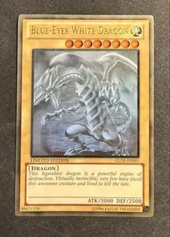 遊戯王 青眼の究極竜 英語 ゴーストレア 1st Edition - メルカリ