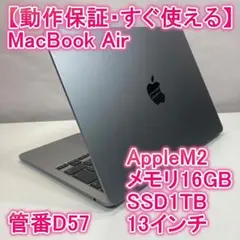 2025年最新】m2 macbook air 16gbの人気アイテム - メルカリ