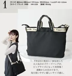 大人気　しまむら×mumu　コラボ　ショルダーバッグ