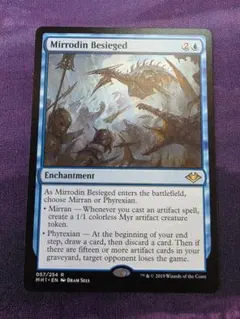 2026年最新】MTG ミラディン包囲戦の人気アイテム - メルカリ