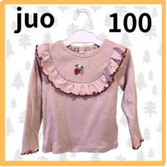 fjfj様 リクエスト 2点 まとめ商品