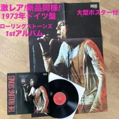 2026年最新】ローリング・ストーンズ ポスターの人気アイテム - メルカリ