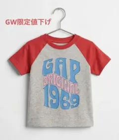 【GW限定値下げ】babyGAP 90 ラグランTシャツ グレー×赤 綿100%