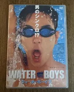 WATER BOYS DVD 2枚組 邦画