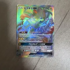 カイリキーGX HR SM2+ 新たなる試練の向こう 061/049 - メルカリ