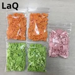 ショウジ様専用出品LaQ 3色500ピース