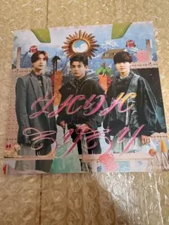 なにわ男子　高橋恭平　長尾謙杜　大橋和也　ウルリルラリラリ　フォトカード