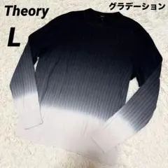 セオリー　Theory 長袖　ニット　グラデーション　Lのサムネイル