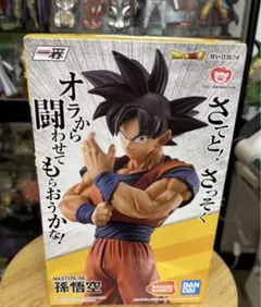 新品ドラゴンボール フィギュア 一番くじ D賞 孫悟空 海外正規版 ビニール未開