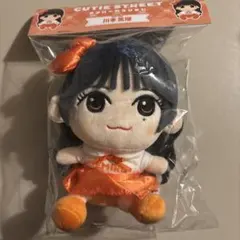 2026年最新】CuTiE street ぬいぐるみの人気アイテム - メルカリ
