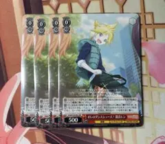 WS オレのダンスシューズ！　鏡音レン　4枚セット PR