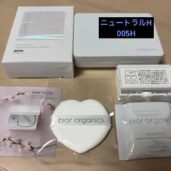 ♥特別■ビオール■ パウダーファンデーションケース　ブライトⅹ2 ベージュⅹ1 ♥特別□ビオール□ パウダーファンデーションケース ブライト