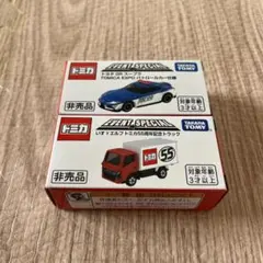 トミカ博2026 入場者限定トミカ　2台セット