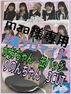 2026年最新】ラッフルくじの人気アイテム - メルカリ