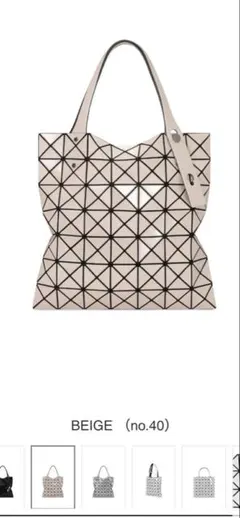 ISSEY MIYAKE BAO BAO ルーセントメタリック スノーホワイト - メルカリ