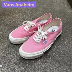 光*子様 vans authentic Anaheim factory