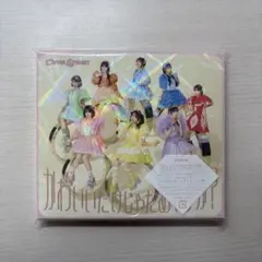 かわいいだけじゃだめですか?