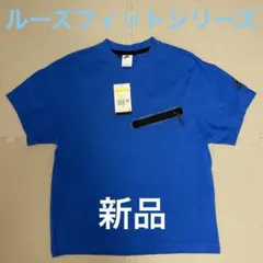 ナイキ　半袖スウェット　新品　Sサイズ ブルー　新品　Sサイズ ルーズフィット