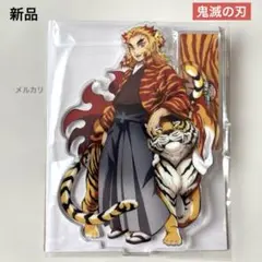 2025年最新】煉獄杏寿郎 アクリルスタンド 寅年の人気アイテム