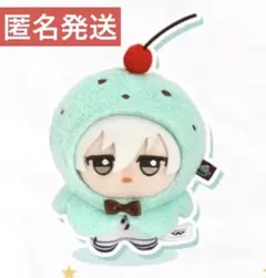 2026年最新】チョコミント ぬい服の人気アイテム - メルカリ