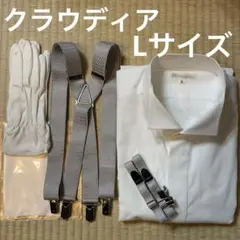 お値下げ！　クラウディア新郎セット！　シャツLサイズ　ウエディング