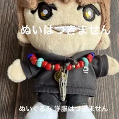 髙地優吾ターコイズフェザーネックレス】ストぬい ぬい服 SixTONES