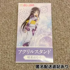 魔法少女まどか☆マギカ*ローソン　暁美ほむら　アクリルスタンド1点