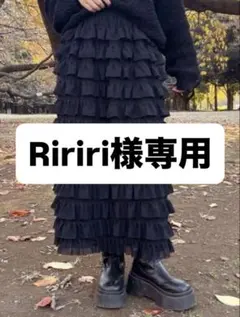 SpRay PREMIUM ティアードフリルスカート 黒