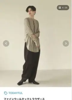【美品】TODAYFUL ダークブラウン タックワイドパンツ　38号
