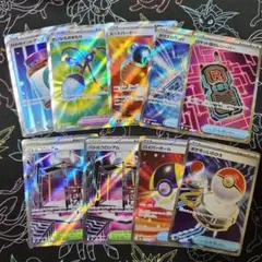 ポケモンカード　SR 9枚　まとめ売り