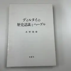 【絶版】フーコー 真理とディスクール パレーシア講義 帯付 筑摩書房 思想 哲学 絶版】フーコー 真理とディスクール パレーシア講義 帯付 筑摩書房