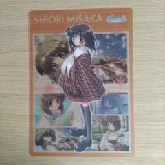 2025年最新】美坂栞の人気アイテム - メルカリ