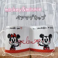 ディズニー　ミッキーマウス　ミニーマウス　ペアマグカップ