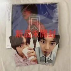 chanyeol 日々 【新品未開封】