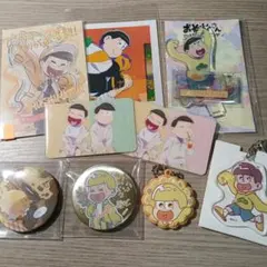 おそ松さん 十四松 まとめ売り