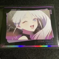 ウッチー様 リクエスト 6点 まとめ商品